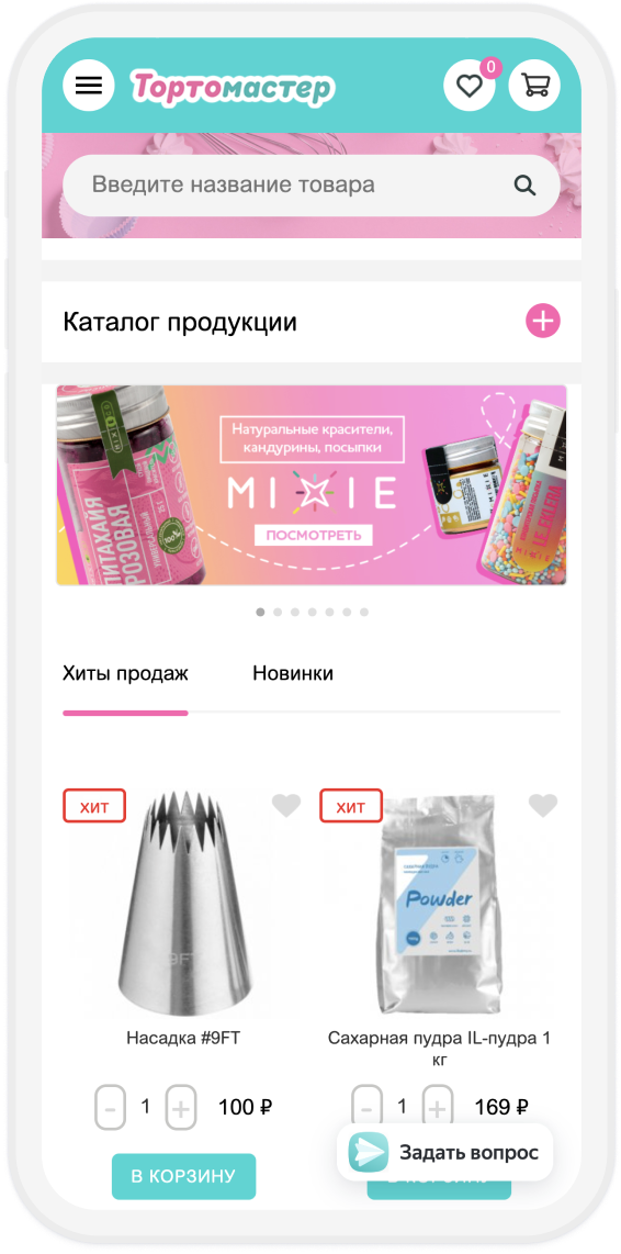 Интернет-магазин «Тортомастер»