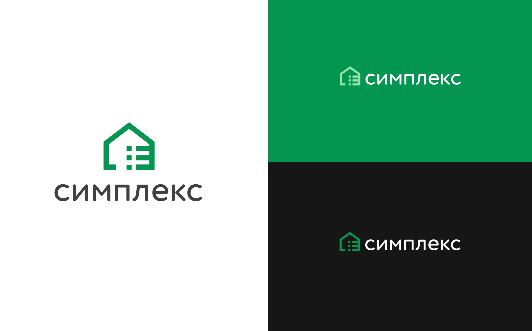 Симплекс — портфолио — интернет-агентство «Решение»