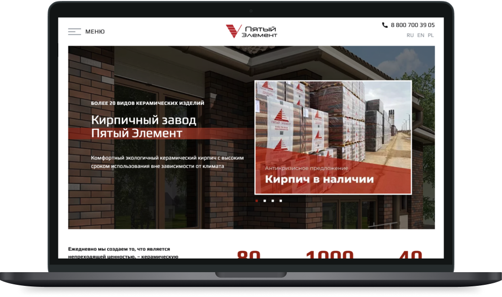 5 элемент