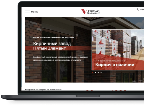 5 элемент