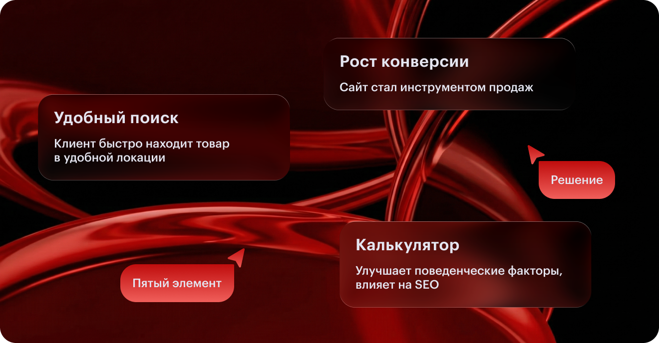 Пятый элемент