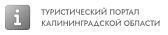Визит